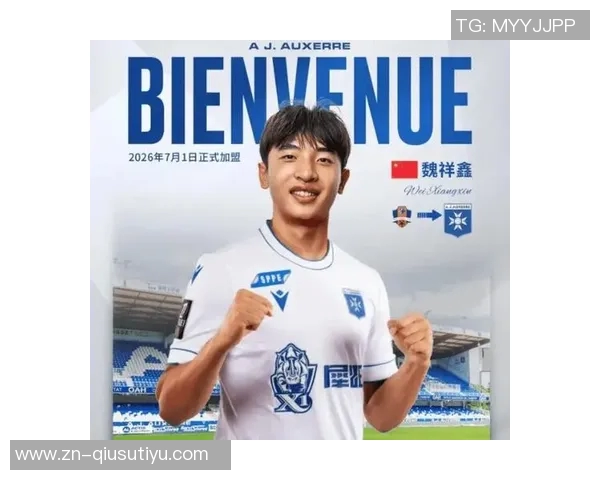 魏祥鑫荣登德转足球天才榜单与萨帕特耶夫及日本姆巴佩吉田凑海同列